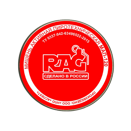 Мишень активная RAG МАП-120 1шт. Мишень активная RAG МАП-120 1шт.